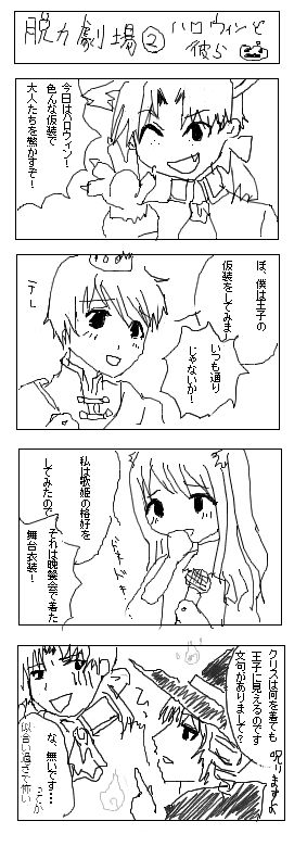 �S�V�b�N�����h�̐l�X